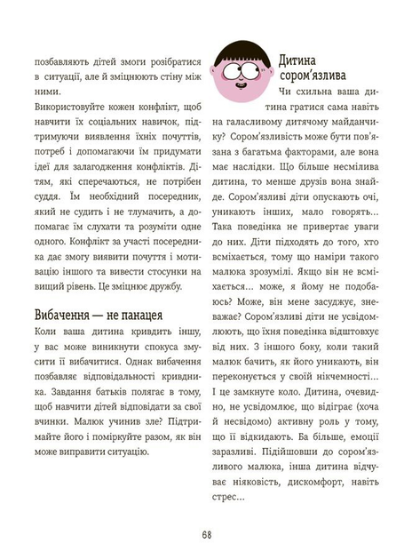 005.webp