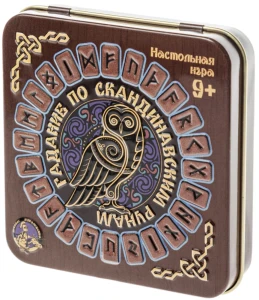 Настольная игра «Гадание по скандинавским рунам» (жестяная коробочка) 