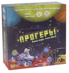 Увлекательная настольная игра "Прогеры"