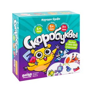 Настольная игра . Скоробуквы.