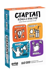 Стартап - конструктор