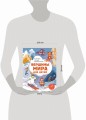 Вершины мира для детей (от 10 до 12 лет)
