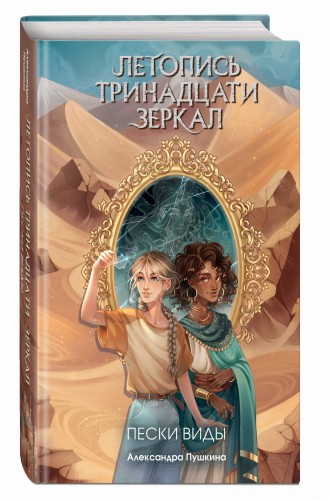 Пески Виды (#2)