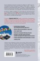 Южная стена Лхоцзе — коварные маршруты четвертого восьмитысячника мира