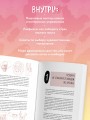 Моя первая коллекция рисунков. Как побороть внутреннего критика и быстро научиться рисовать