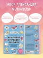 Моя первая коллекция рисунков. Как побороть внутреннего критика и быстро научиться рисовать