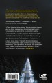 Вонгозеро