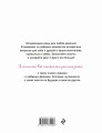 Дневничок с анкетами для друзей. Аниме (48 л., мягкая обложка)
