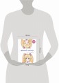 Дневничок с анкетами для друзей. Аниме (48 л., мягкая обложка)