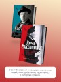 Дочь Муссолини. Самая опасная женщина в Европе
