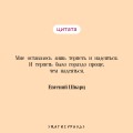 Сокровище Семи Звезд
