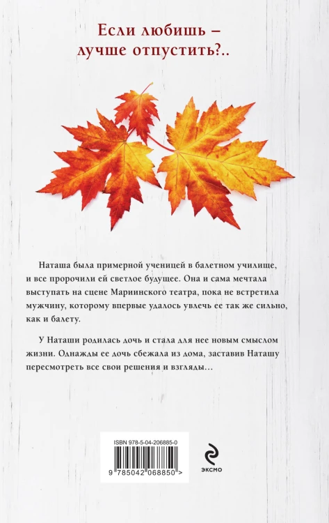 Утро туманное
