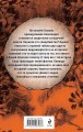 Призраки белых ночей