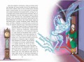 Кентервильское привидение (ил. Б. Бонгини)