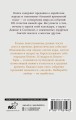 Еврейская мудрость. Восемь путеводных звезд: предания, легенды, мифы, сказки