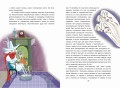 Кентервильское привидение (ил. Б. Бонгини)