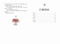 Кентервильское привидение (ил. Б. Бонгини)