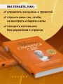 Извините, случился СДВГ. Как справиться с прокрастинацией, тревогой и гиперактивностью