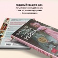 Шьем одежду для Паола Рейна. 26 моделей из Кореи. Мастер-классы с выкройками для кукол 33 см