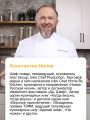 Первая кулинарная книга маленького шефа