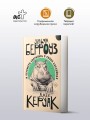 И бегемоты сварились в своих бассейнах