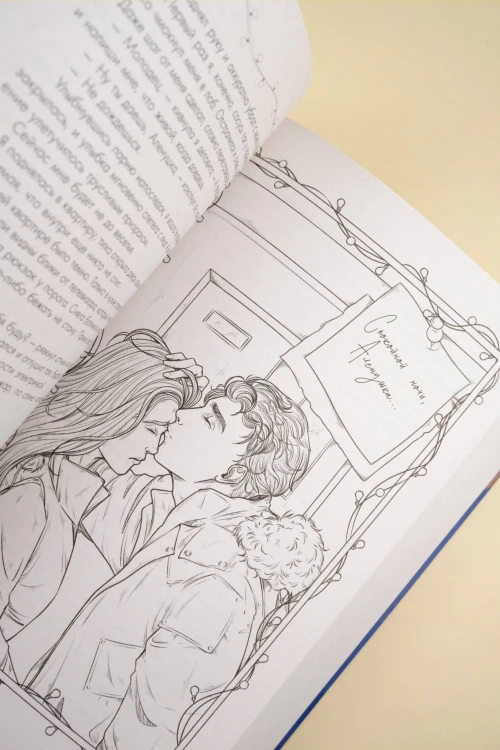 Сахар на обветренных губах