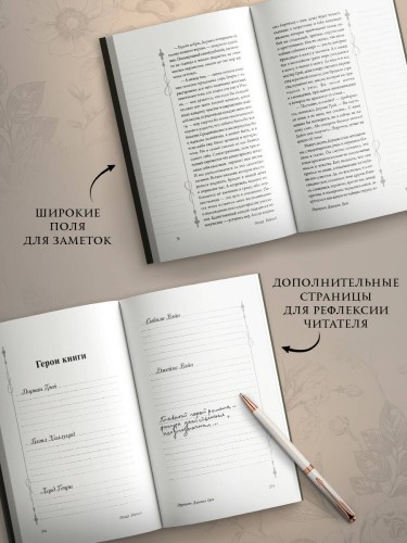 Портрет Дориана Грея