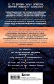 Основы информационных технологий для неспециалистов: что происходит внутри машин