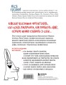 Мам, я художник! Как творчество сделать профессией, приносящей прибыль
