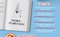 Мам, я художник! Как творчество сделать профессией, приносящей прибыль