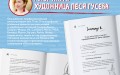 Мам, я художник! Как творчество сделать профессией, приносящей прибыль