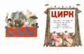 Дама сдавала в багаж... Рис. В. Лебедева