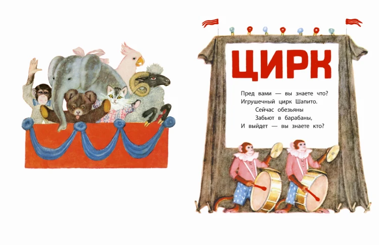 Дама сдавала в багаж... Рис. В. Лебедева