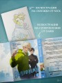 Синтонимы. Том 1 (манга)