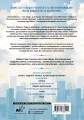 Синтонимы. Том 1 (манга)
