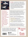Китайская вышивка от А до Я. Полный практический курс по техникам, приемам и стилям