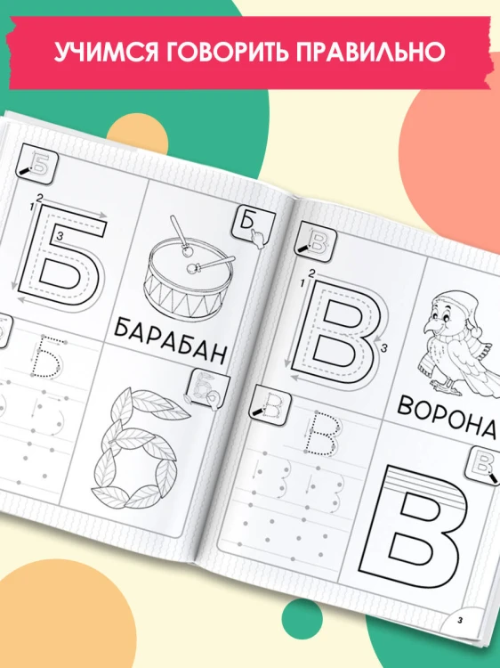 Комплексная программа развития дошкольника