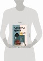 Секреты цвета с Зоей Ти. Как с помощью цвета создать вкусный интерьер
