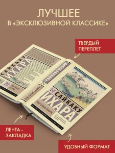 Под сенью сакуры