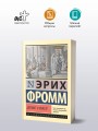 Догмат о Христе и другие эссе