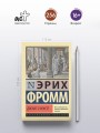 Догмат о Христе и другие эссе