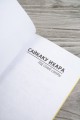 Под сенью сакуры