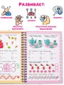 Цифры. Легко учимся считать. Пиши–стирай. 4–6 лет