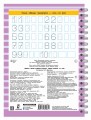 Цифры. Легко учимся считать. Пиши–стирай. 4–6 лет