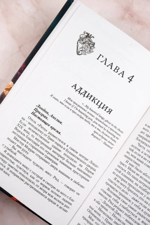 Импринт