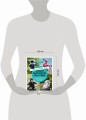 Мой нежный зверь. Маленькое конструкторское чудо на спицах. Игрушки, связанные без сшивания деталей