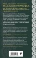 Женская сага. Комплект из 5 книг Элеоноры Гильм