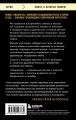 Пианистка. Скандальный роман от лауреата Нобелевской премии по литературе