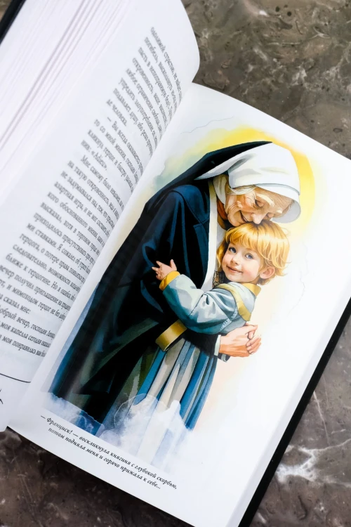 Эликсиры сатаны