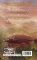 Война феникса и дракона (#6)